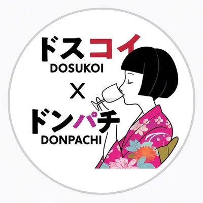DosukoiXDonpachi/Izakaya/Sake profile