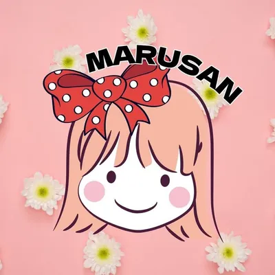まるさん profile