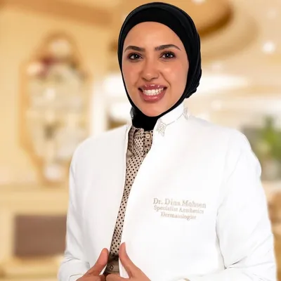 Dina Mohsen profile