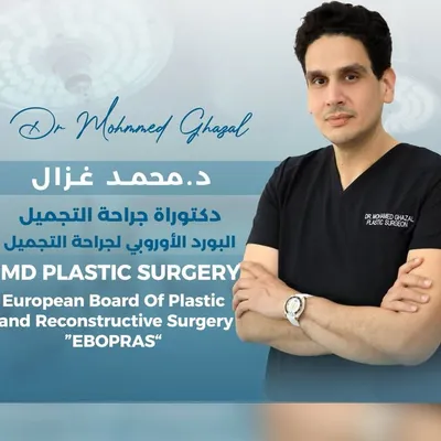 Dr.Ghazal profile