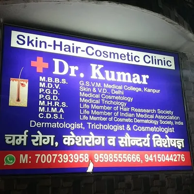Dr.kumar profile
