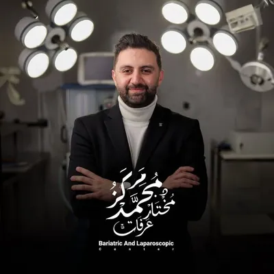 Mohamed Mokhtar Arafat - دكتور محمد مختار عرفات profile