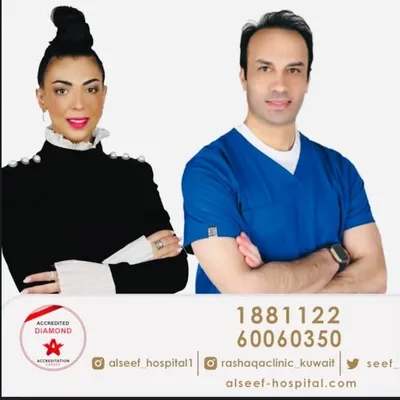 Dr. Wissam Fakih & Sahar profile