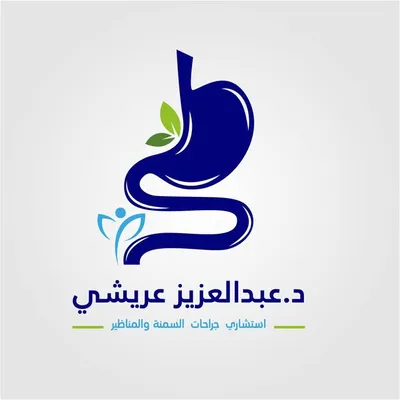 د.عبدالعزيز عريشي profile