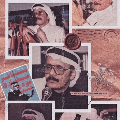 عيار profile