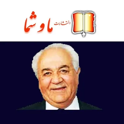 روانشناسی خودمانی profile