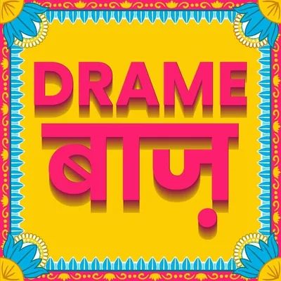 Dramebaaz profile