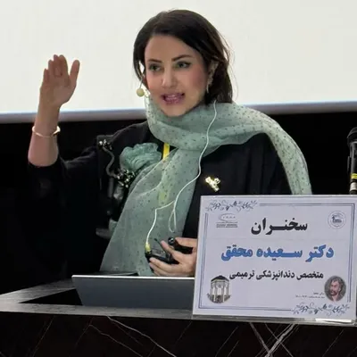 Saeedeh Mohaghegh | سعیده محقق profile