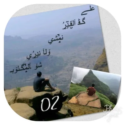 الحمد لله profile