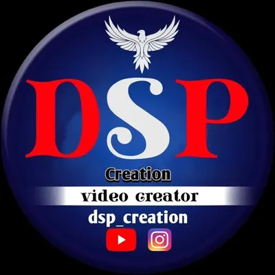 Dsp Creation profile