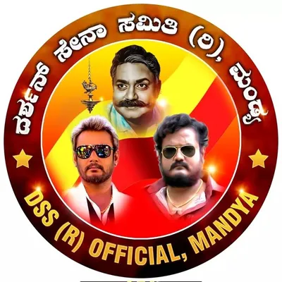 Darshan Sena Samiti Mandya -R profile