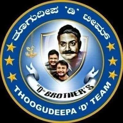 Thoogudeepa Team - R ๐ฎ๐ณ profile