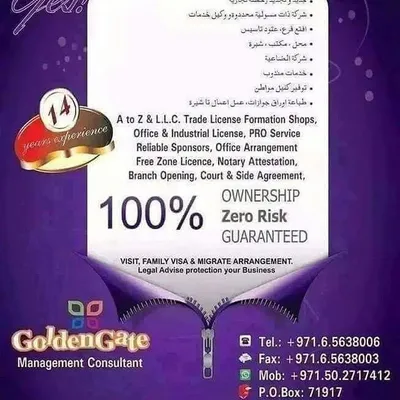 Business Setup In Dubai profile