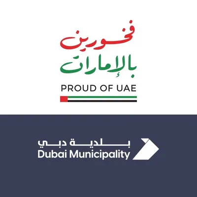 بلدية دبي profile