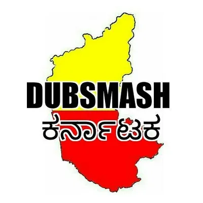 Dubsmash ಕರ್ನಾಟಕ profile