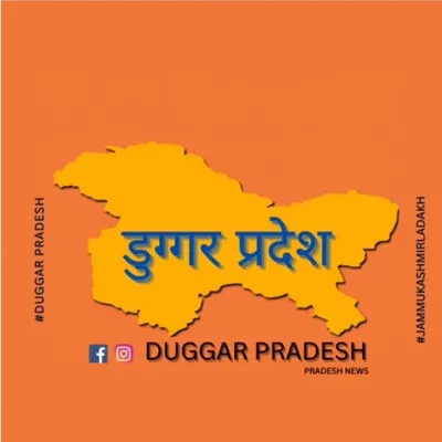 Duggar Pradesh Official ❤️ profile