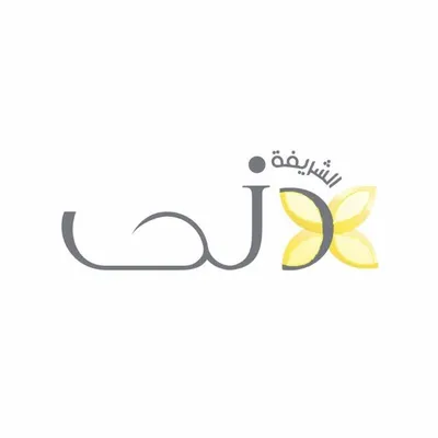الشّريـفه دُنى profile