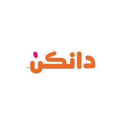 دانكن السعودية profile