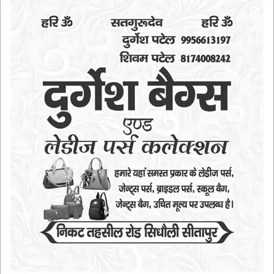 Durgesh Bags And ladies purse profile