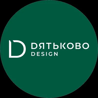 DЯТЬКОВО DESIGN | Official profile