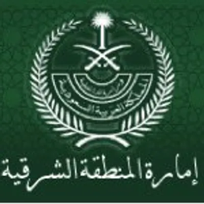 مشاهير المنطقة الشرقية profile