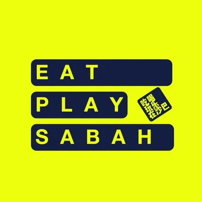 EATPLAYSABAH吃喝玩乐在沙巴 profile