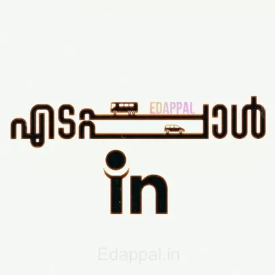 Edappal | एडप्पल | എടപ്പാൾ profile