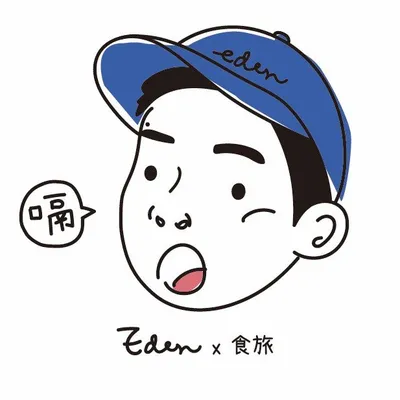 板橋Eden x 食旅|美食、旅遊、住宿分享| profile