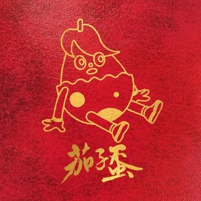 EggPlantEgg茄子蛋 profile
