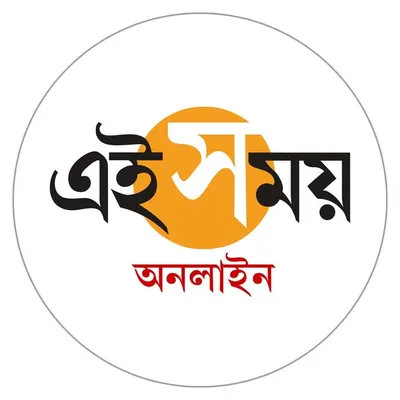এই সময় অনলাইন profile