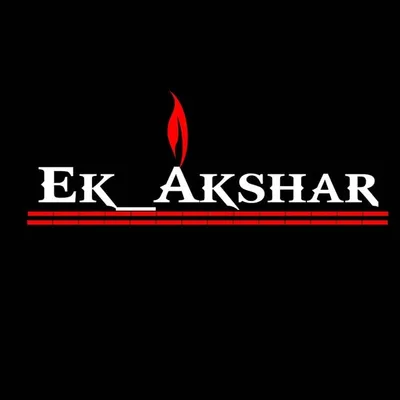 एक अक्षर ©🇮🇳 profile