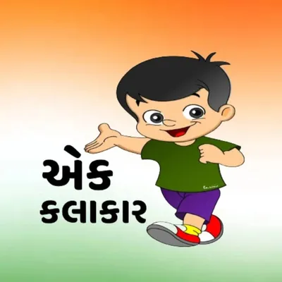 ek kalakar profile