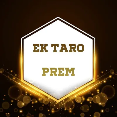 એક તારો પ્રેમ™❤️Love Family profile