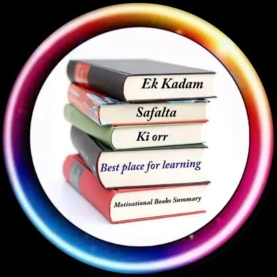 एक कदम सफलता की ओर Gk