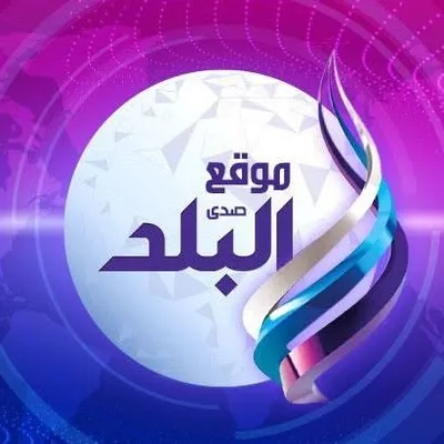 صدى البلد profile