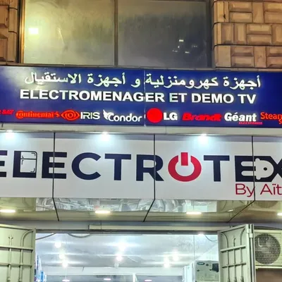 ELECTROTEX profile