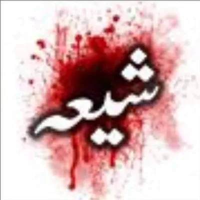 Eman Zubair profile