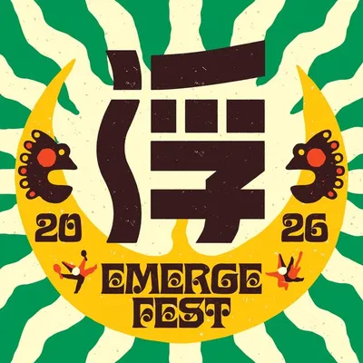 浮現祭 EMERGE FEST profile