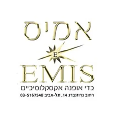 אמיס EMIS בדי יוקרה profile