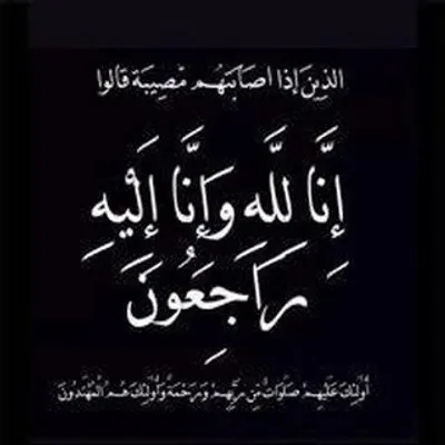 abir profile