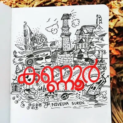 entekannur profile