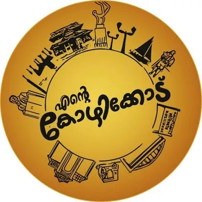 KOZHIKODE| കോഴിക്കോട് profile