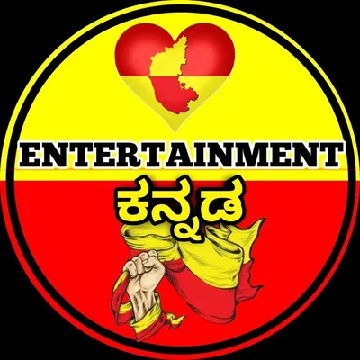 entertainment kannada profile