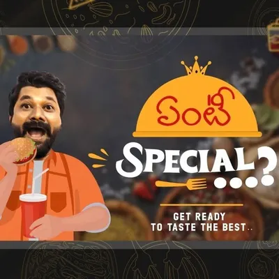 Entii Special by RJ Raaj profile