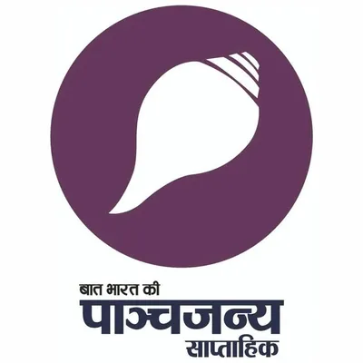 Panchjanya profile