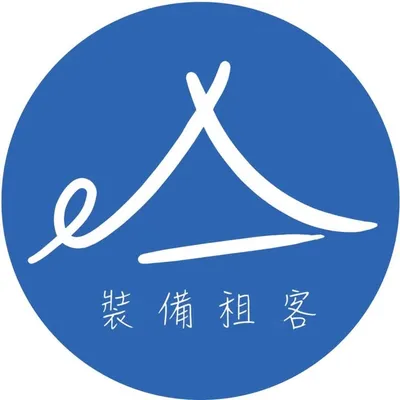 裝備租客 Equipment_Tenant profile