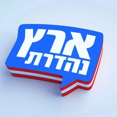 ארץ נהדרת profile