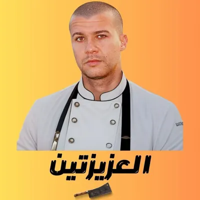 روح الطبخ-Espiritus Instagram profile photo