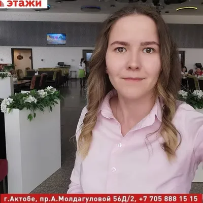 Лиля Фаридовна | Руководитель группы | Агентство Этажи profile