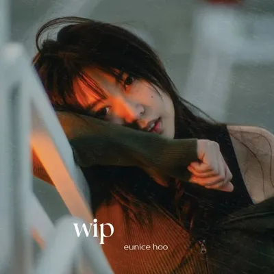 Eunice Hoo 何沛璇 profile